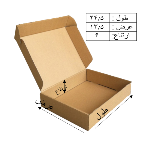 نوع ورق: ایفلوت طول جعبه: 26.5 عرض جعبه: 13.5 ارتفاع جعبه: 6